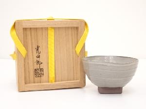 石崎光四郎造　変形茶碗